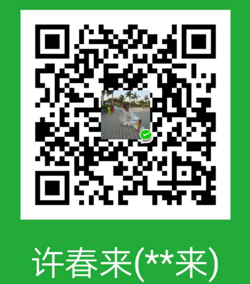微信收款-1.png 微信收款-1.png