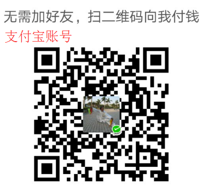支付宝收�?1.png 支付宝收�?1.png