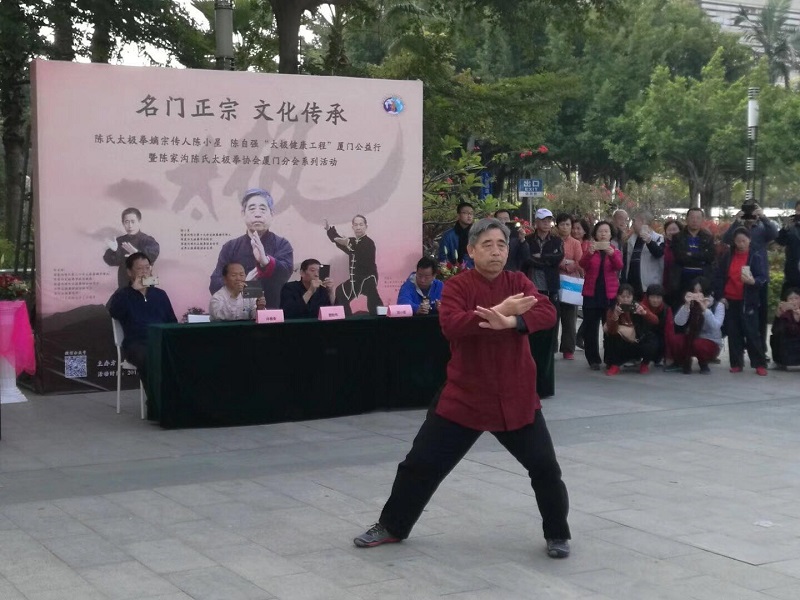 陈小星大师.jpg 陈小星大师.jpg